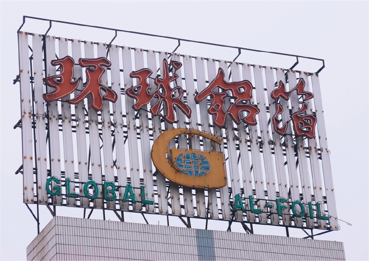 发展历程图片